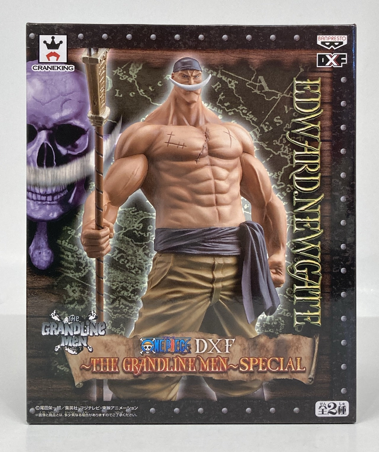 Banpresto Grandline Men Special 1 One Piece Whitebeard
