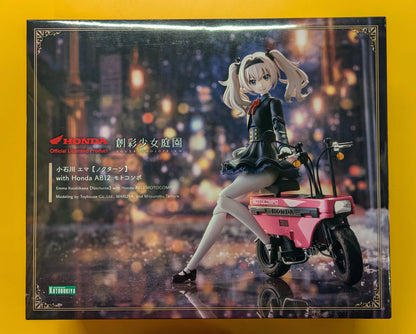 Kotobukiya Sousai Shoujo Teien Koishikawa Emma [Nocturne] with Honda AB12 Motocompo Bonus Included Bonus Included