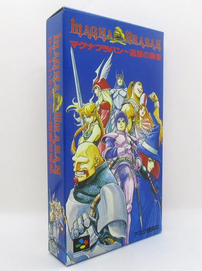 SFC Magna Braban ~The Traveling Hero~