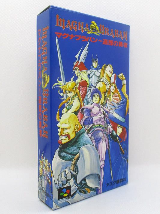 SFC Magna Braban ~The Traveling Hero~