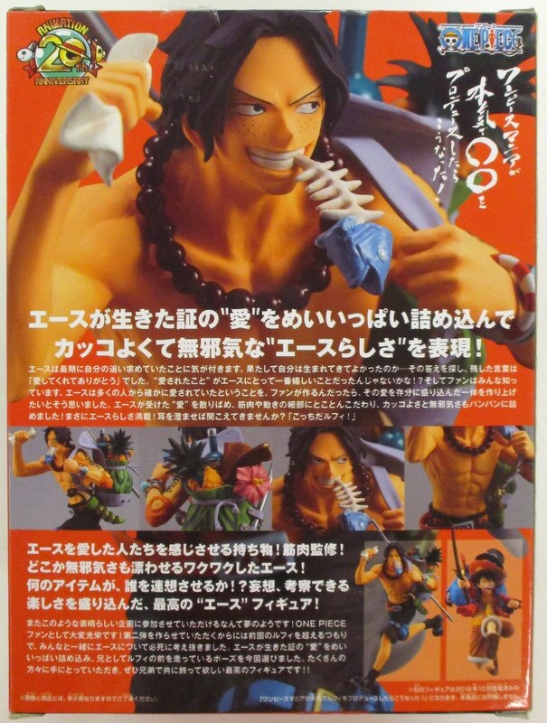 Banpresto One Piece freak Seriously Produce Ace This is what happens One Piece Ace
