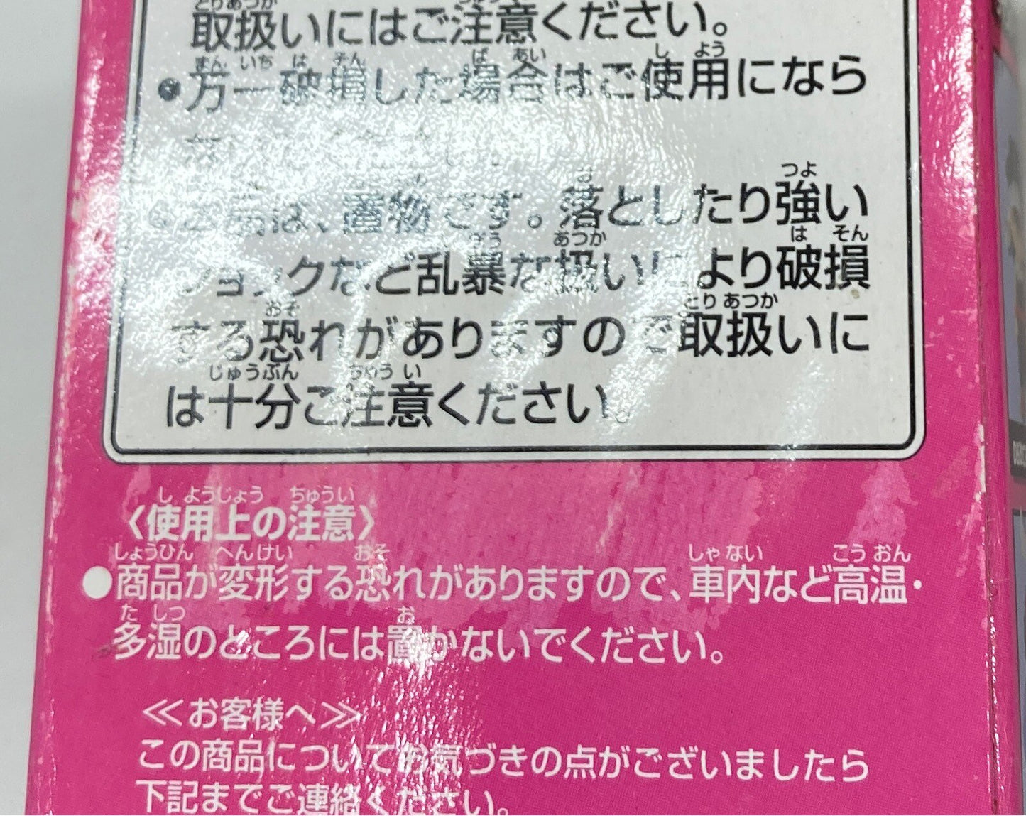 Banpresto WCF Dragon Ball Kai vol.5 DB Kai 040 Gogeta