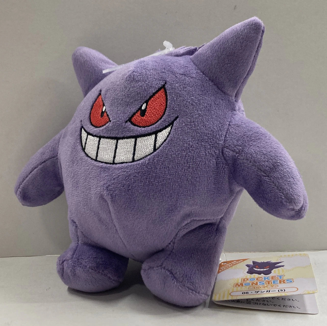 San-ei Boueki Plush Stuffed Toy /ALL STAR COLLECTION Pokemon Gengar (S) PP06