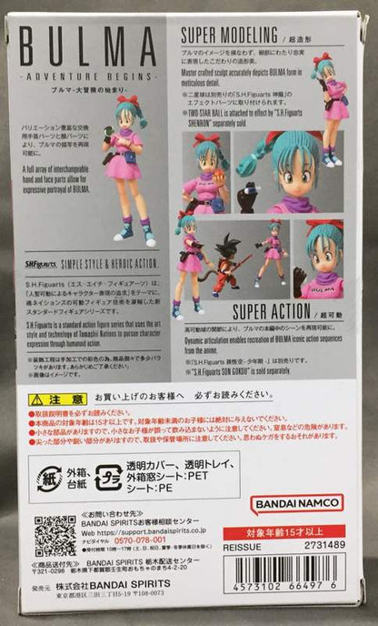 Bandai Spirits S.H.Figuarts Bulma - The Beginning of the Great Adventure - Resale Edition