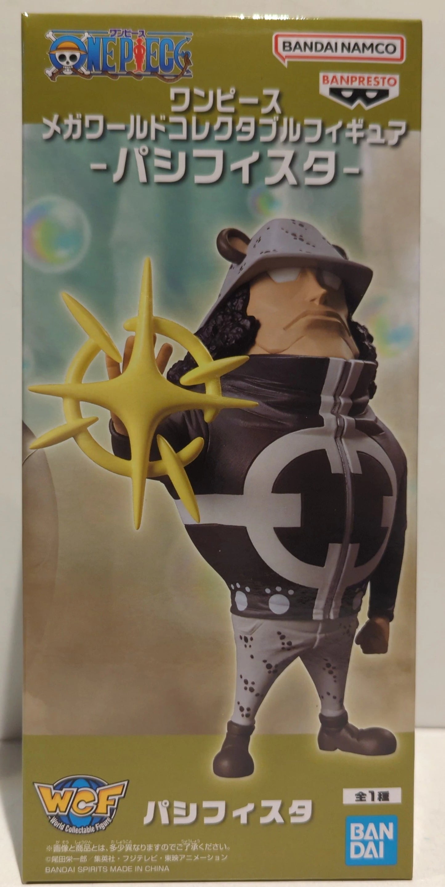 Bandai Spirits Mega World Collectable Figure One Piece Pacifista