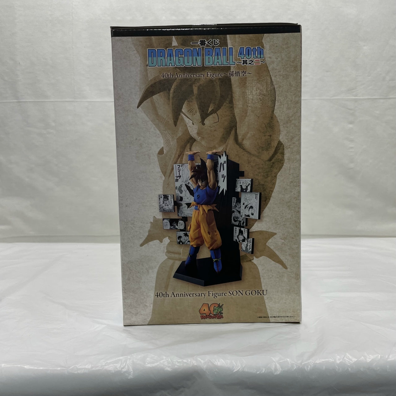 Ichiban Kuji DRAGON BALL 40th ~Part 2~ A Prize 40th Anniversary Figure ~Son Goku~