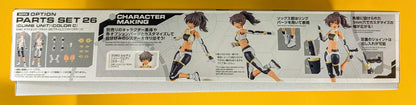 Bandai 30 Minutes Sisters 30MS Option Part set 26 (Climb Unit) [Color C] OP26