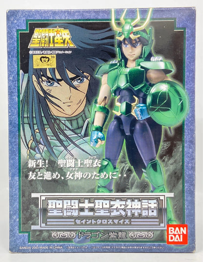 BANDAI Saint Seiya Myth Cloth Masami Kurumada Dragon Shiryu/Reborn Bronze Cloth