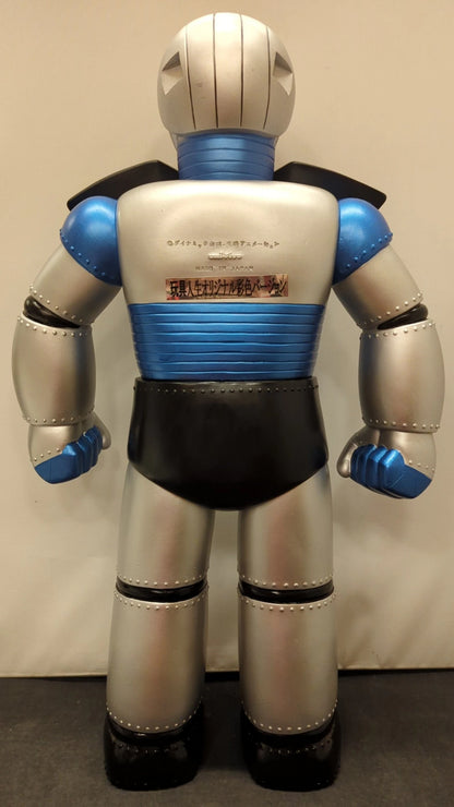 Unifive Jumbo Machine Garada K7/Toy Life Magazine Limited