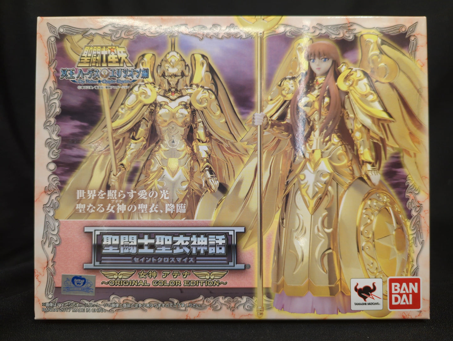 BANDAI Saint Seiya Cloth Myth Masami Kurumada Goddess Athena/Saori Kido ORIGINAL COLOR EDITION OCE
