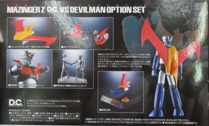 Bandai Soul of Chogokin Mazinger Z DC vs. Devilman option set GX70VS