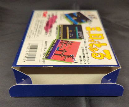 FC The Three-Eyed One (Mitsume ga Tooru)