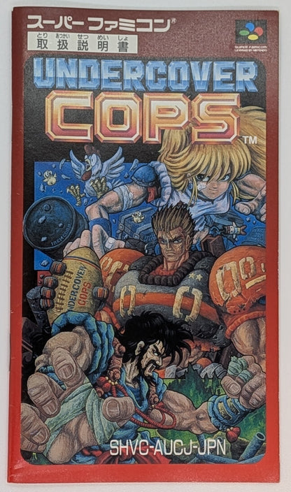 Varie SFC Undercover Cops