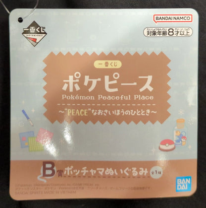 Bandai Spirits Ichiban Kuji Pokepiece PEACE A Moment of Development B-Prize Piplup Plush Toy