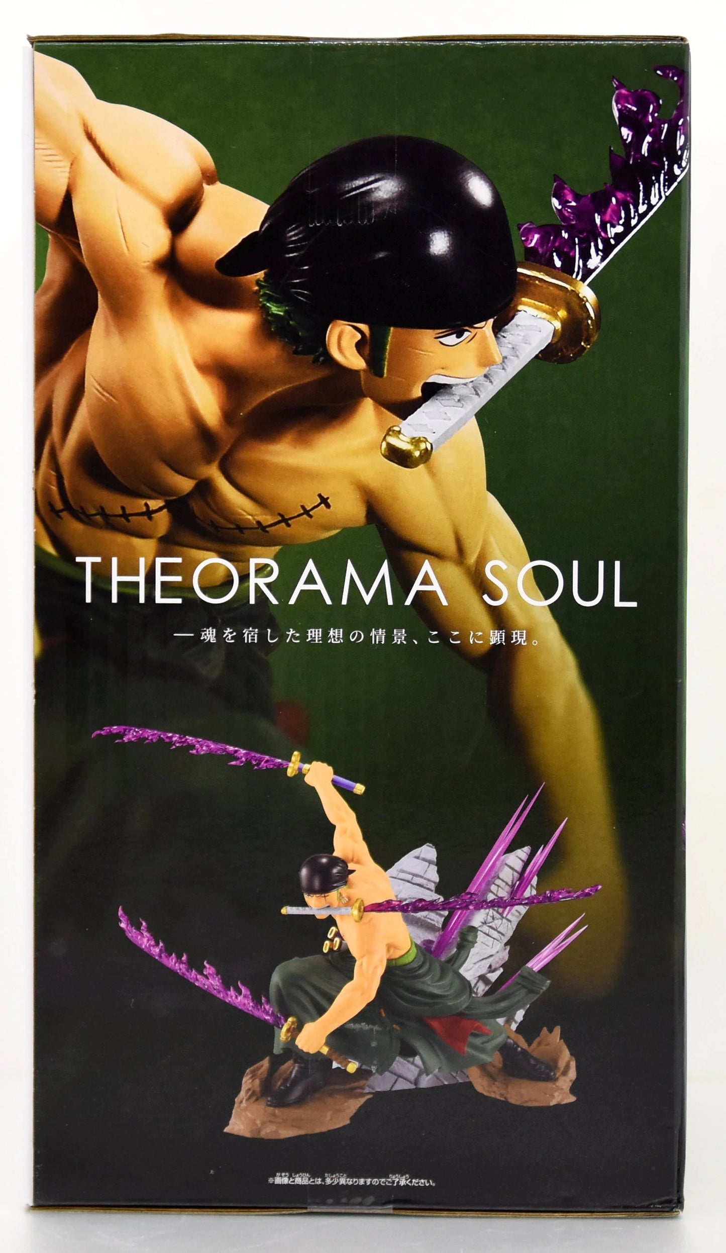 RFTERM0TOKEN THEORAMA SOUL Roronoa Zoro