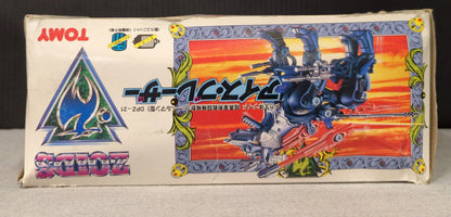Tomy Guylos Empire Ice Blazer DPZ21