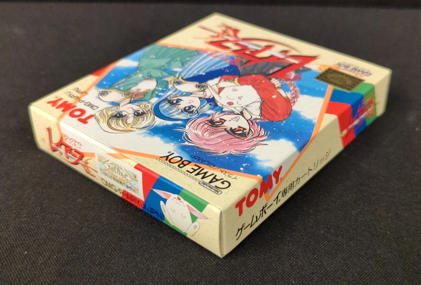 GB Magic Knight Rayearth