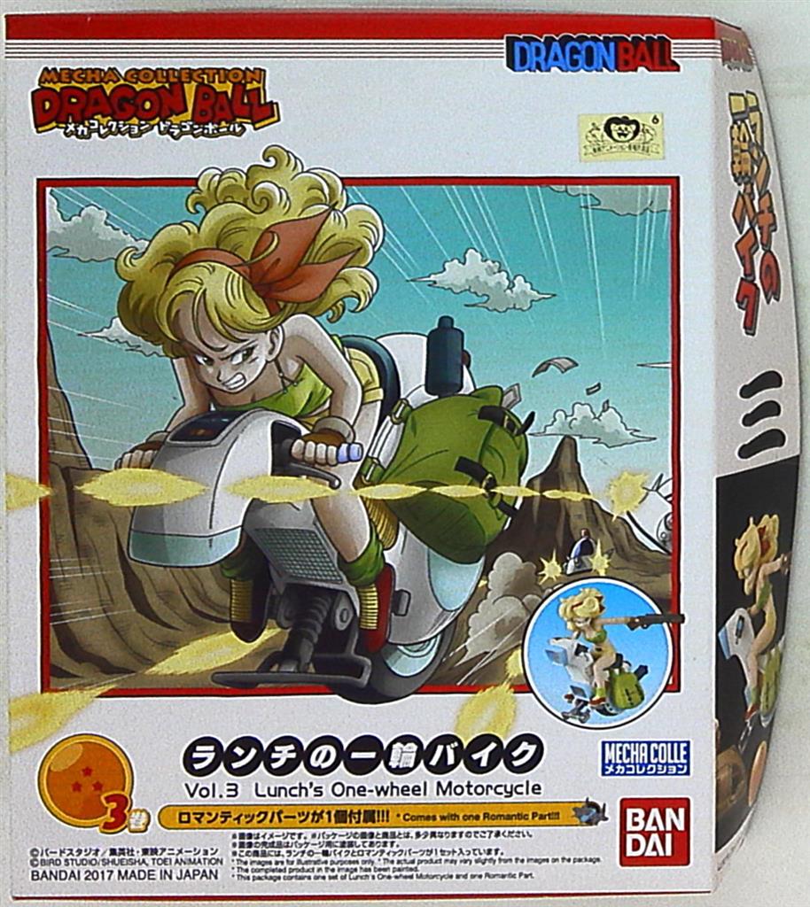 Bandai Mecha Collection Dragon Ball Lunch's One-Wheel Motorcycle