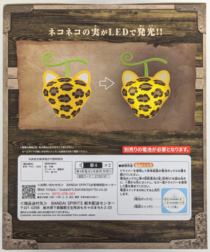 Bandai Spirits Devil Fruit Room Light Neko Neko no Mi Model Leopard
