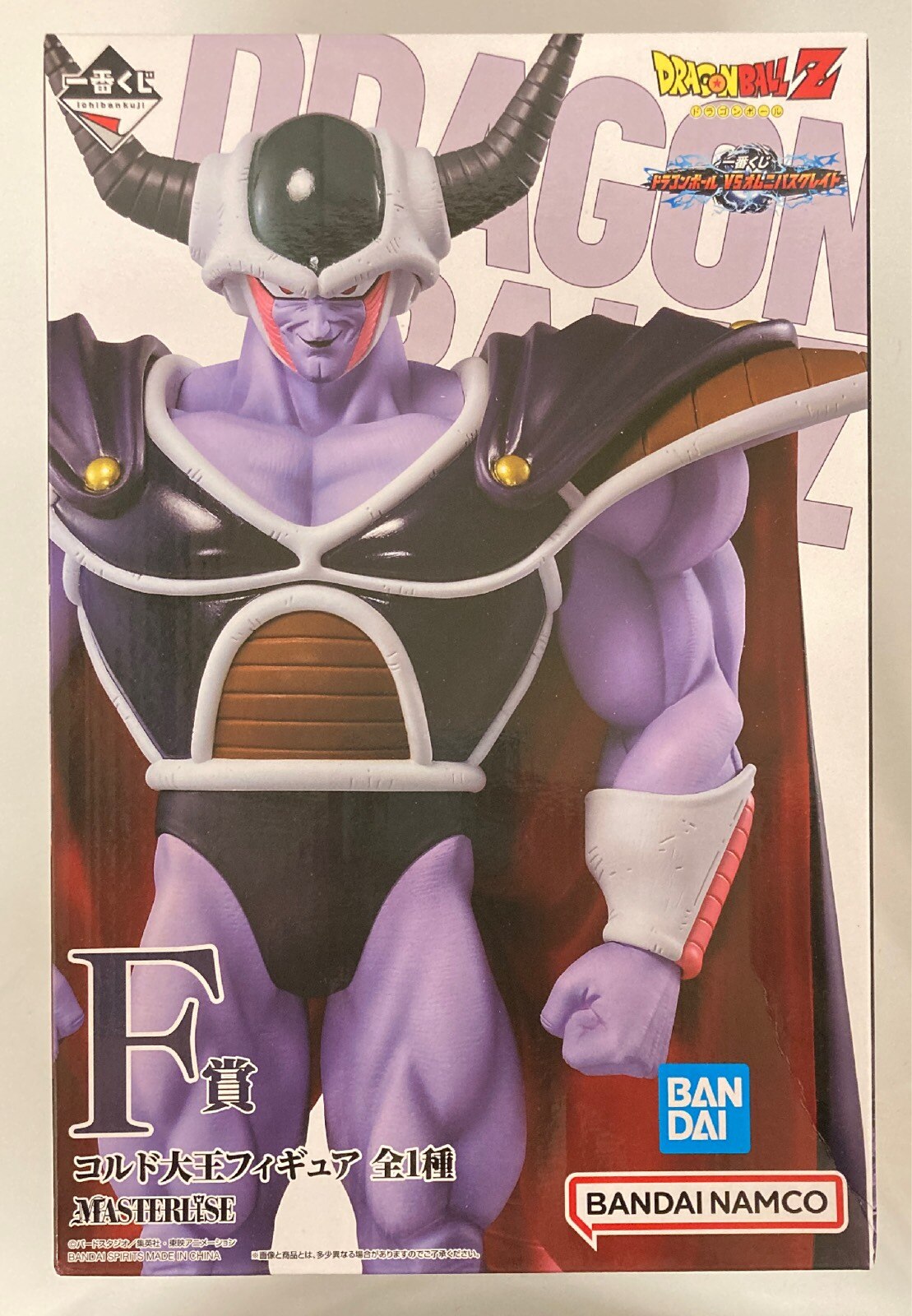 Bandai Spirits Ichiban Kuji Dragon Ball VS Omnibus Great F-Prize King Cold MASTERLISE Figure