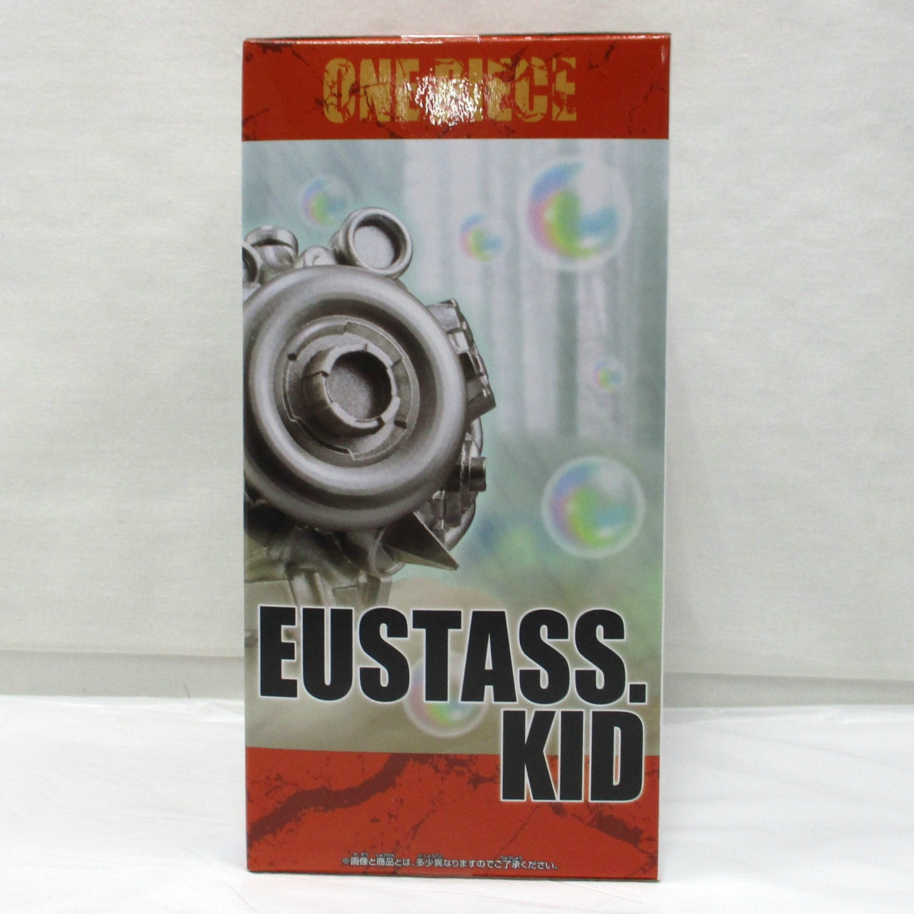 Bandai Spirits One Piece World Collectable Figure SPECIAL Worst Generation Eustace Kid