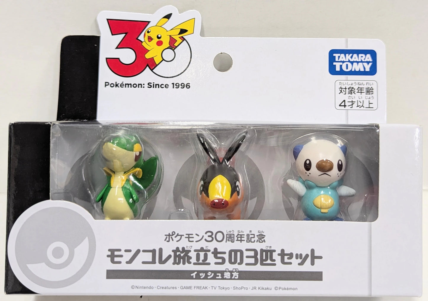 Takara Tomy MonColle Departure 3-Pokemon Set / Pokemon 30th Anniversary Pokemon Unova Region