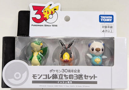 Takara Tomy MonColle Departure 3-Pokemon Set / Pokemon 30th Anniversary Pokemon Unova Region