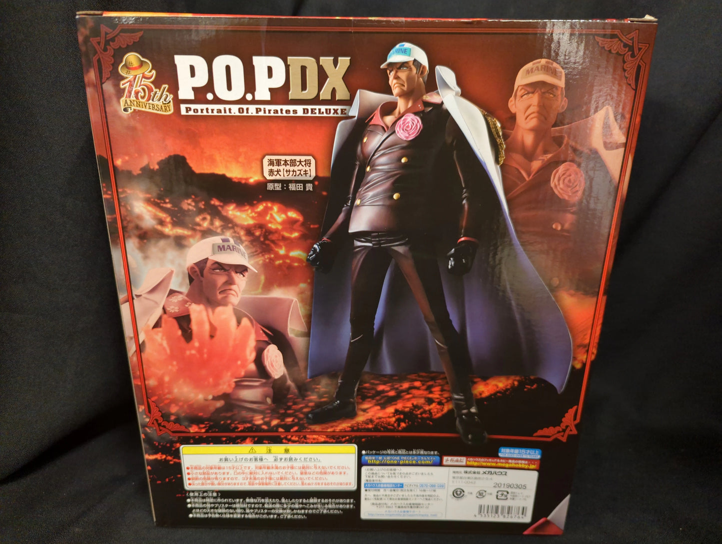 MegaHouse POP  NEO DX Akainu Sakazuki Resale Edition