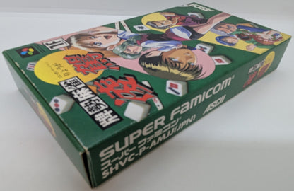 SFC tiles mahjong ryokyo