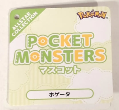 San-ei Boueki Mascot Hogta PM39