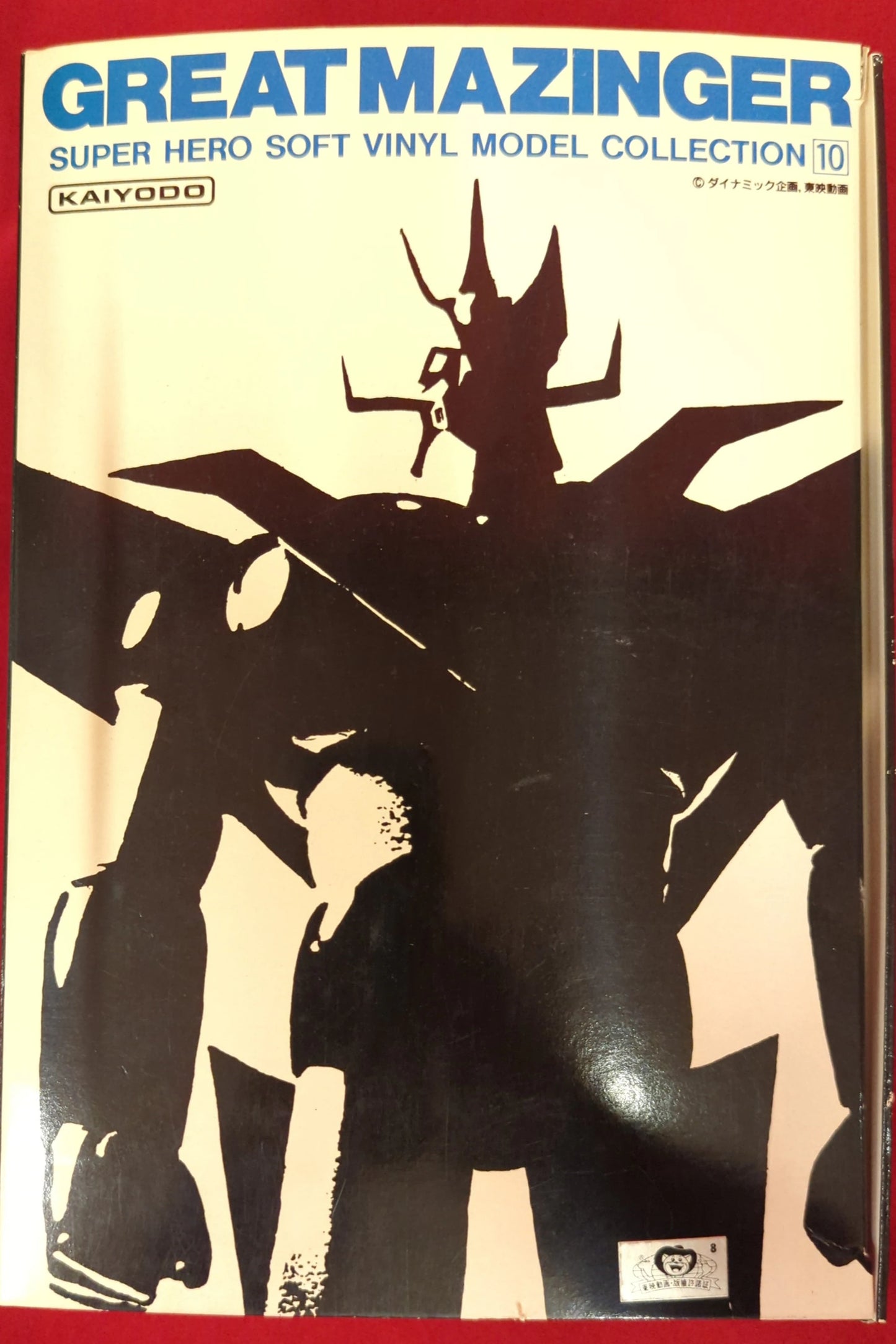 Kaiyodo Super Hero Sofubi Model Collection Great Mazinger 10