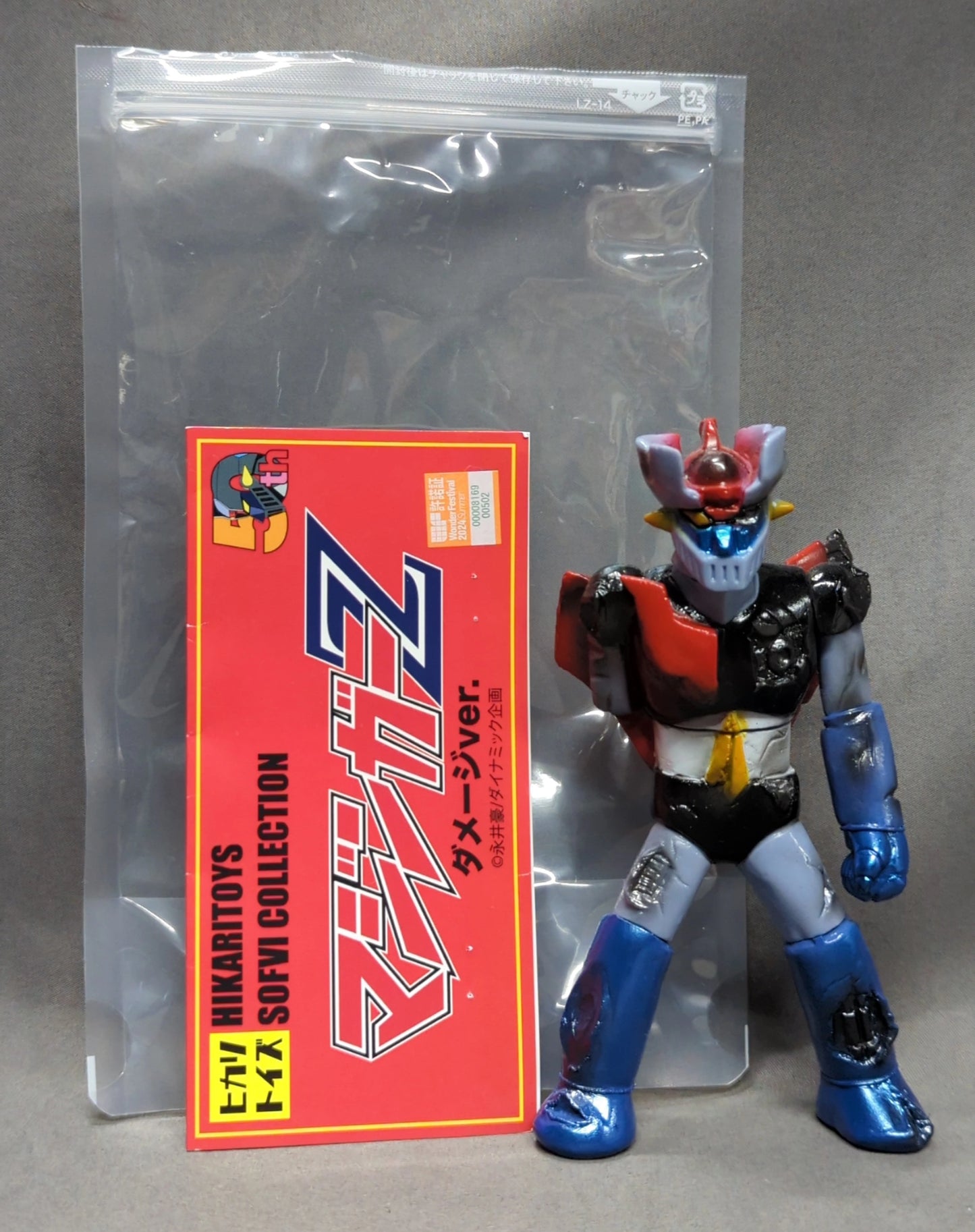 Hikari Toys Dynamic Productions Mazinger Z Damaged ver.