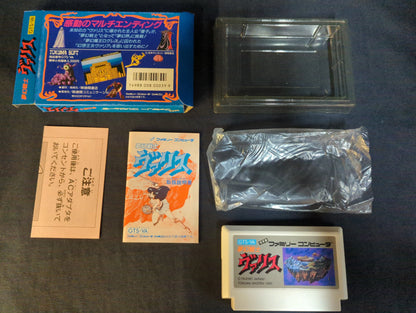 FC Mugen Senshi Valis