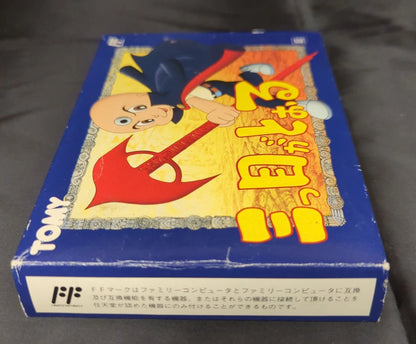 FC The Three-Eyed One (Mitsume ga Tooru)