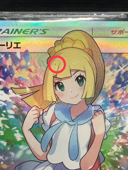 [*Difficult condition/BGS9 appraised] Lillie [SR] {119/114}