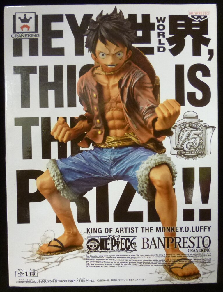 Banpresto King of Artists/One Piece Luffy