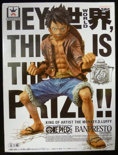 Banpresto King of Artists/One Piece Luffy