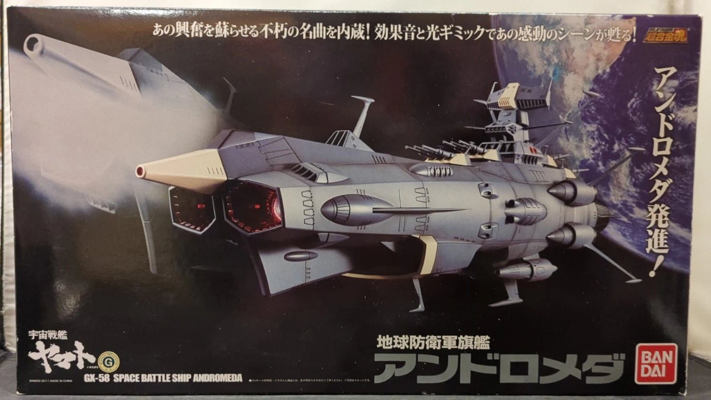 Bandai Alma de Chogokin GX58 Andrómeda GX58