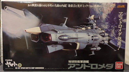 Bandai Alma de Chogokin GX58 Andrómeda GX58