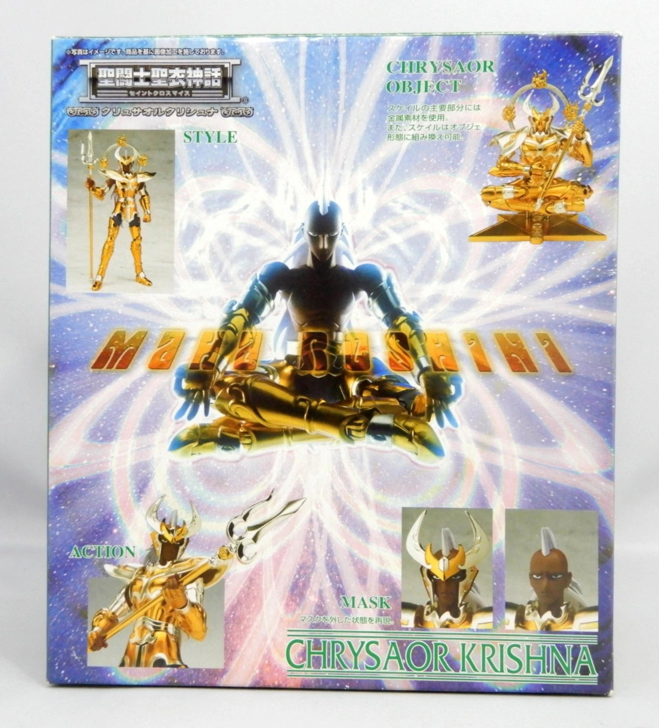 BANDAI Saint Seiya Myth Cloth Masami Kurumada Chrysaor Krishna/Scale Cloth