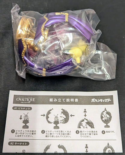 Re-Ment COLLECTION Mimikkyu