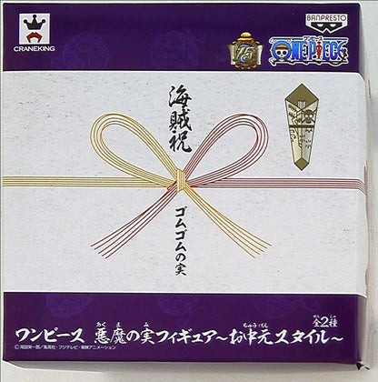 Banpresto Devil Fruit Figure Bon Festival Gift Style rubber no rubber