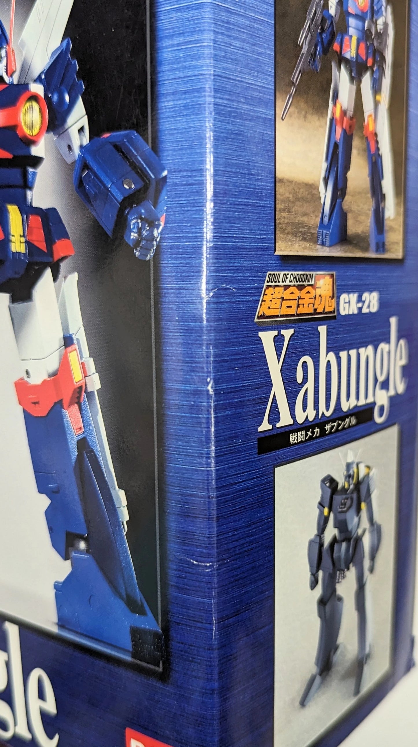 Bandai Soul of Chogokin GX28 Combat Mecha Xabungle GX28