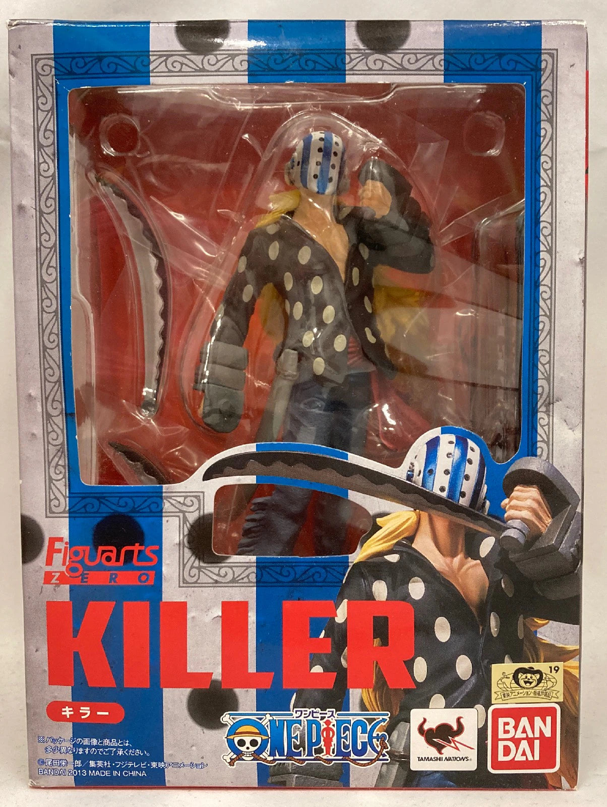 Bandai Figuarts ZERO One Piece Killer