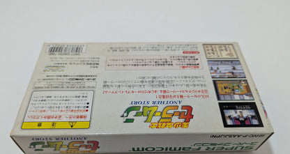 SFC Pretty Soldier Sailor Moon ~Another Story~