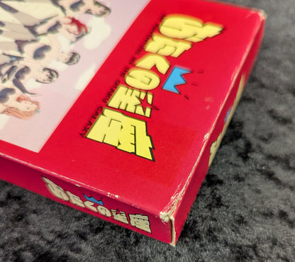 FC Otaku Constellation