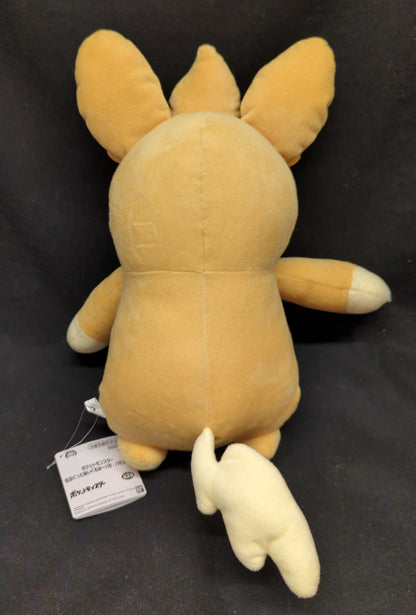 Bandai Spirits Plush Stuffed Toy Pamo Pamot Pokemon Pamot