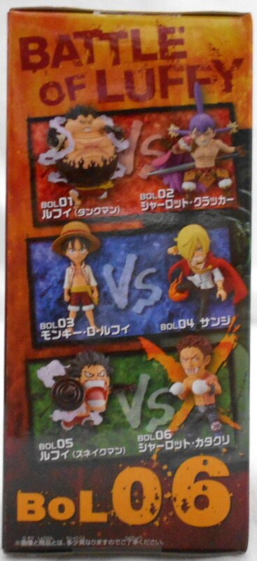 Banpresto WCF One Piece Battle of Luffy Whole Cake Island Charlotte Katakuri