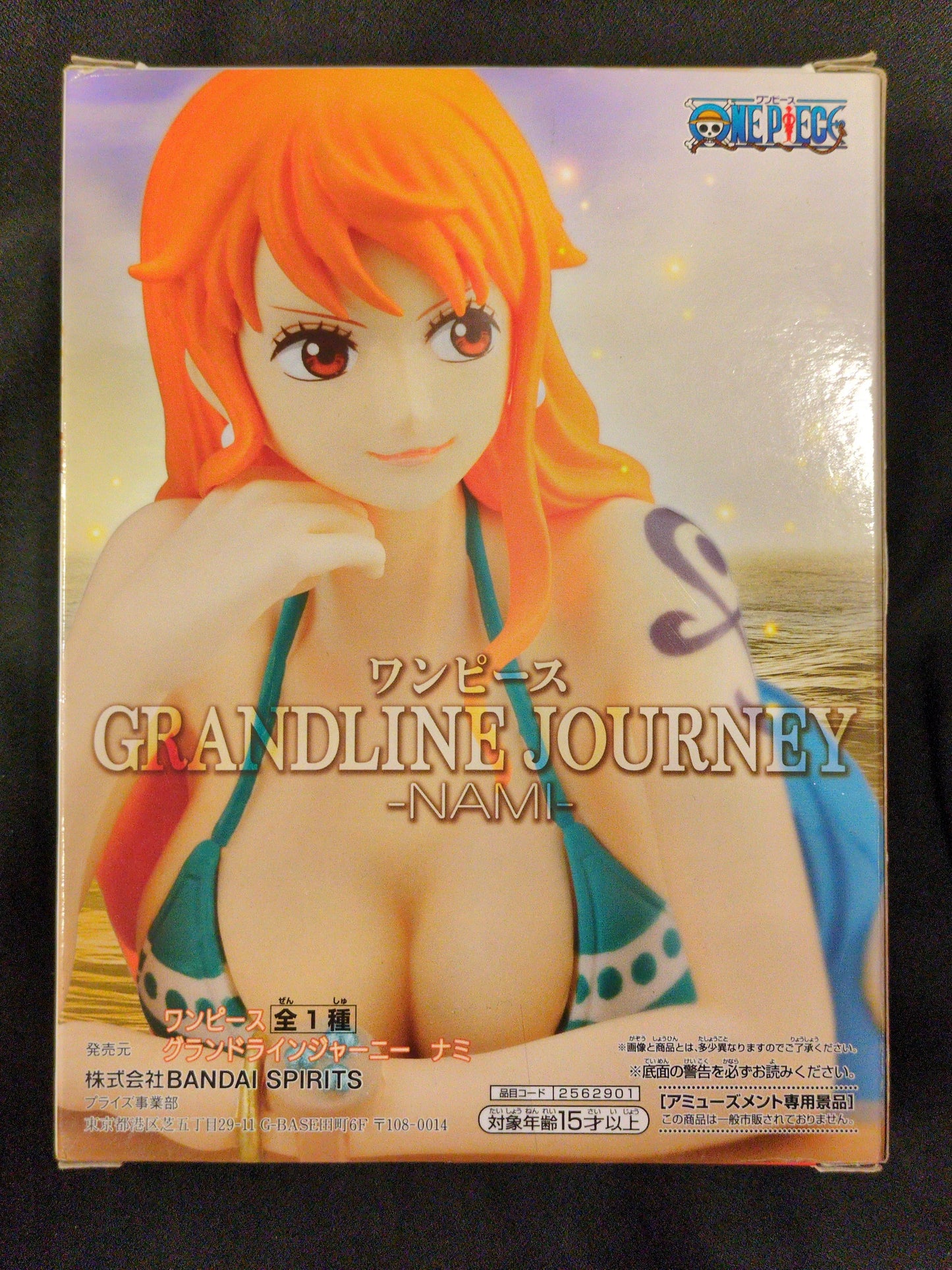 RFTERM0TOKEN Grandline Journey Nami