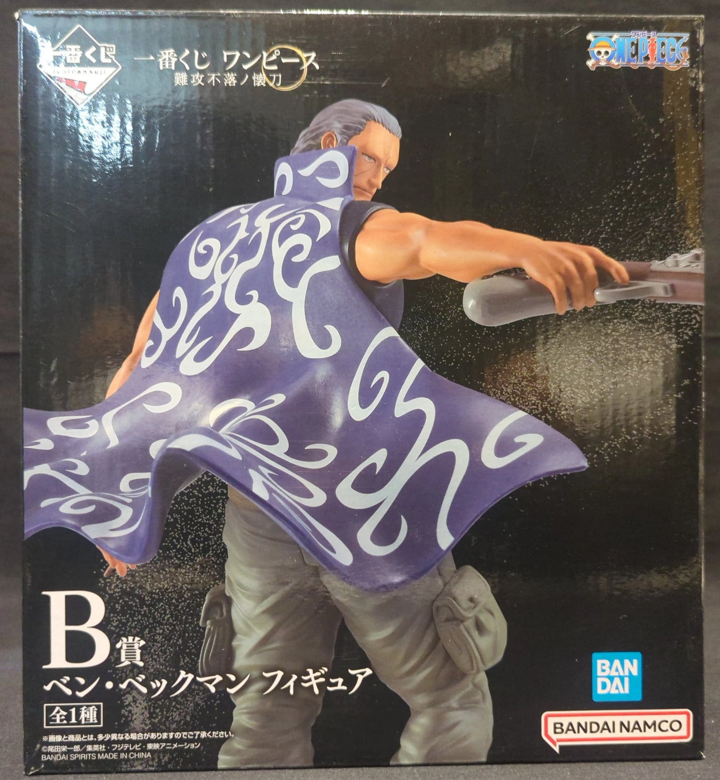 Bandai Spirits Ichiban Kuji One Piece Nankou Furaku no Kaitai B-Prize Ben Beckman Figure